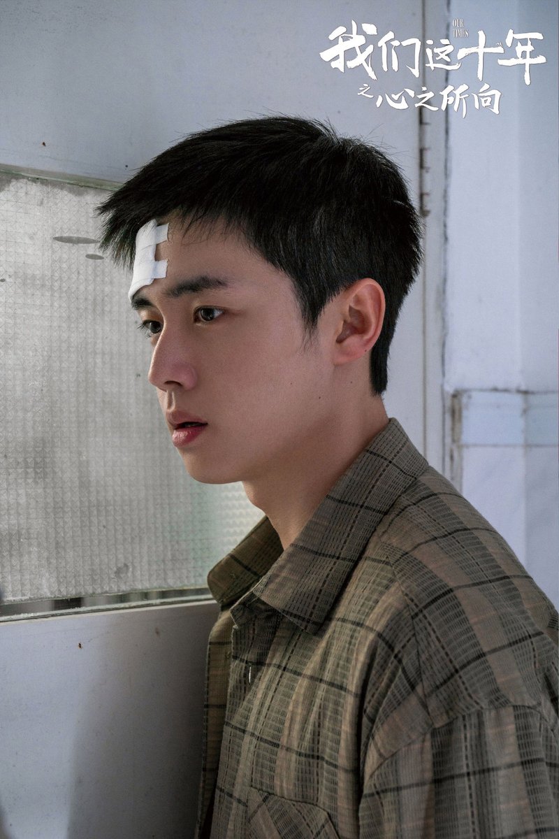 cdrama_update's tweet photo. 221019 #电视剧我们这十年 (#OurTimes Drama) weibo update
More pics - https://t.co/M1eTiiClYZ
#TanSongyun #NieYuan
#ZhaiZilu #YangLan #HuangPinyuan #WangYongquan
#谭松韵 #聂远 #翟子路 #杨岚 #黄品沅 #王永泉
#我们这十年 https://t.co/ShZ4JzZd2J