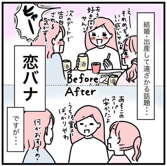 ひーーー楽しい♡❤︎♡ 