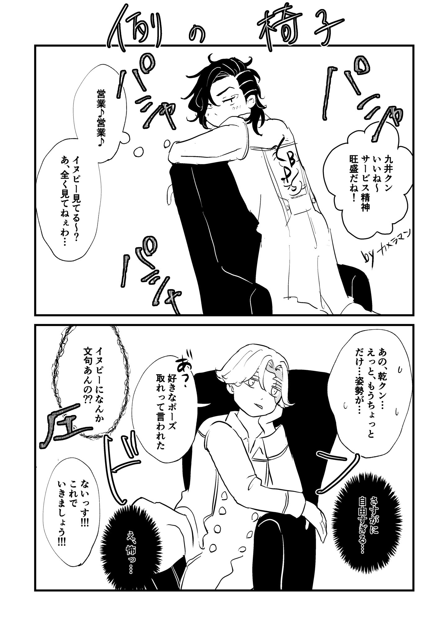 お家が決まりました♡ ここに居させてafter - Search / X