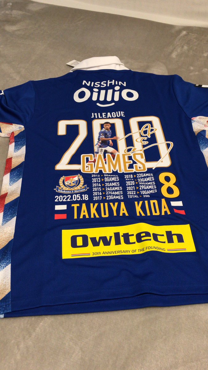 MarinosFun's tweet photo. 喜田くんのユニが来た！！ https://t.co/S87KT0873Y