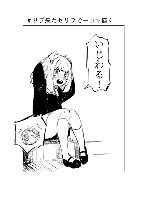 @_Mikan_0910_ 可愛いセリフありがとうございます
こんな感じになりました😊 