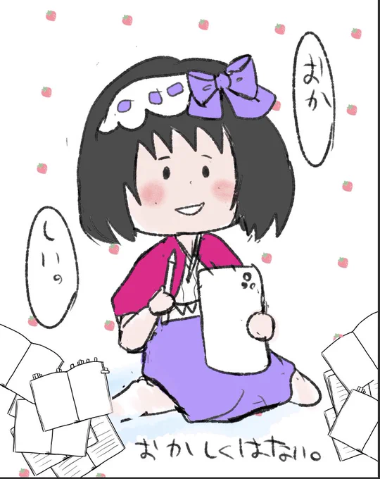 今日時間いっぱいあったはずなのに何もしてない。 