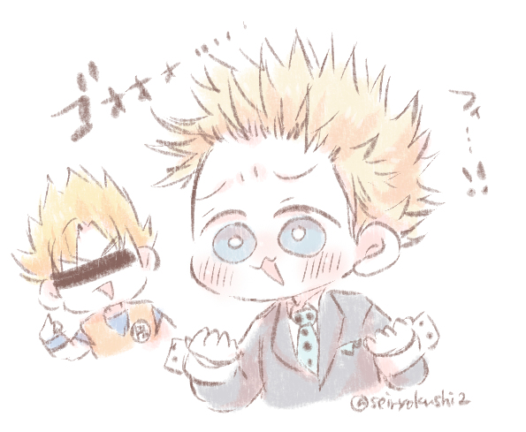 「物間くんばっかりです! (1/1) 」|青緑紫🕰のイラスト