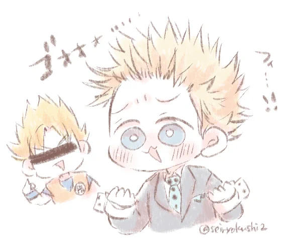 物間くんばっかりです! (1/1) 