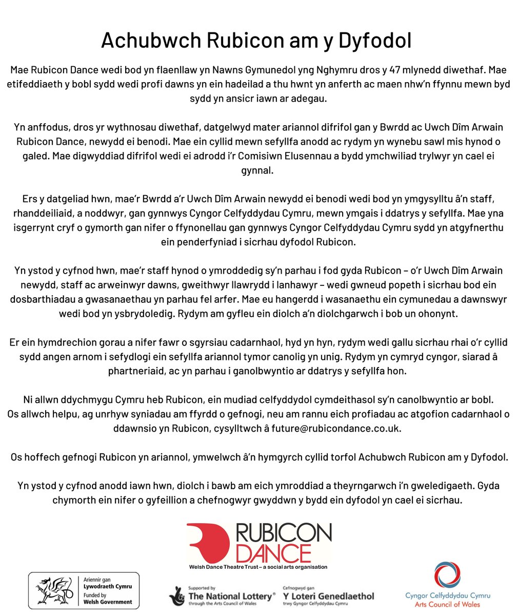 An announcement from Rubicon. Please donate here rubicondance.co.uk/Appeal/make-a-…