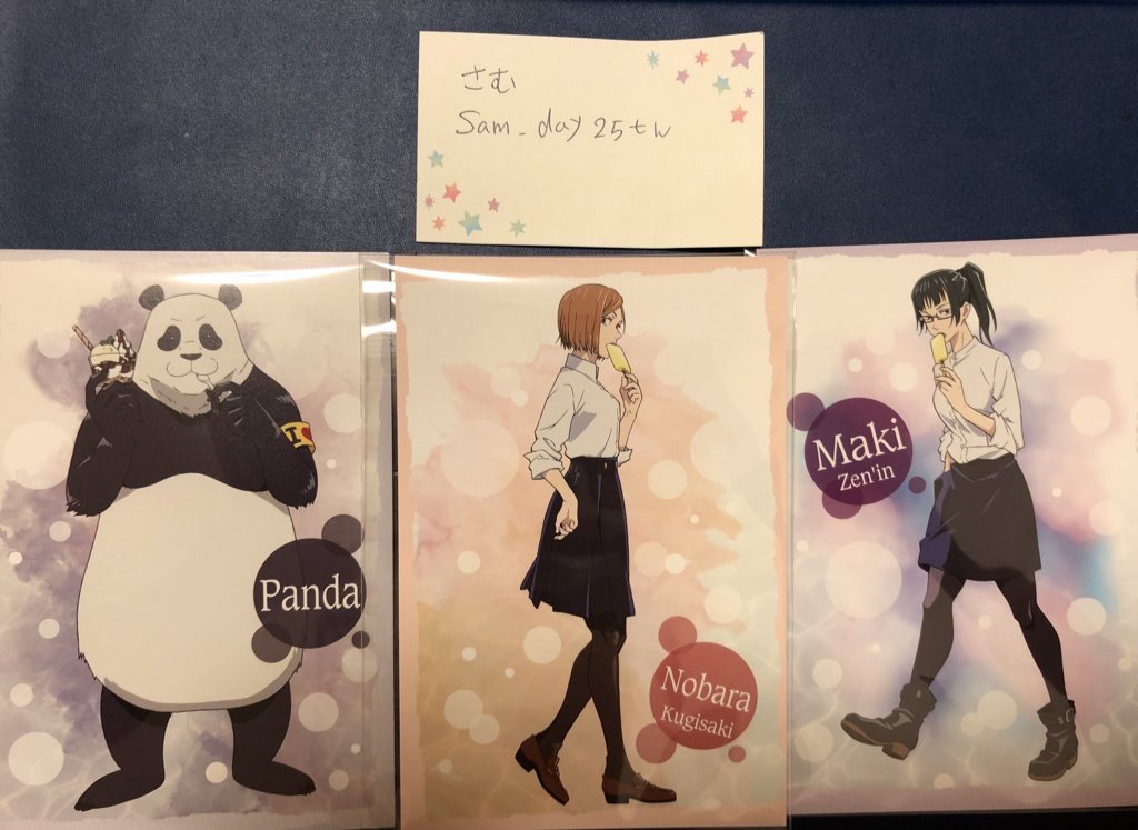 sam_day25tw's tweet photo. (交換譲渡)呪術廻戦　アイスシリーズ
アニメイト　ポストカード

譲→パンダ、釘崎、真希

求→100円(+送料)、同種　虎杖

郵送のみ。
ツィフィ未読は返信不可です。
お気軽にお声掛けください。 https://t.co/UQNGlSxsCM