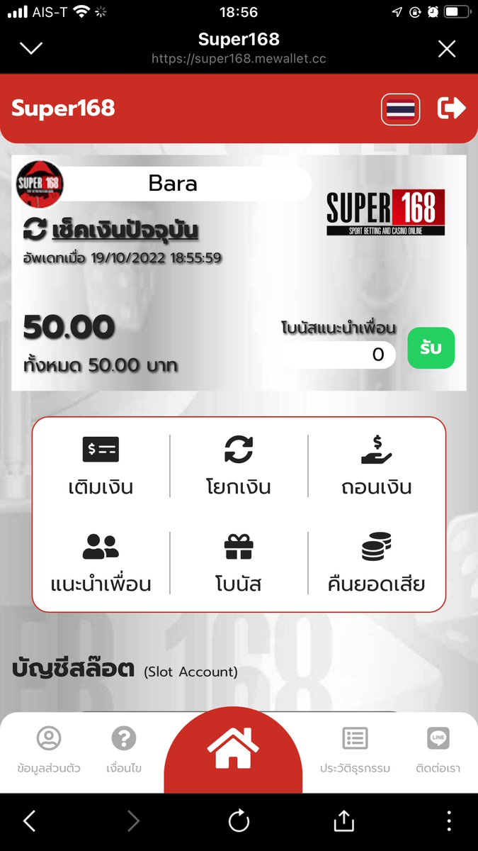 ปาร์ ตี้ tweet media