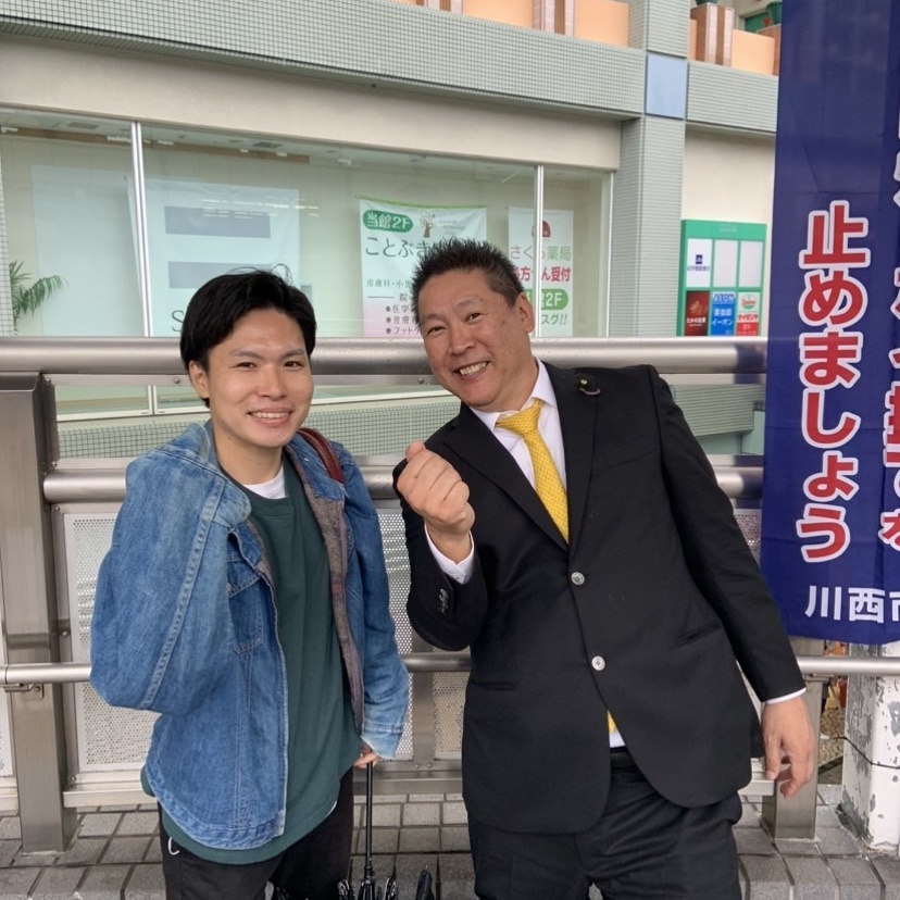 kohei_nishigaya's tweet photo. 本日、NHK党より来年の大阪府吹田市議選立候補予定者として公認頂いた西ヶ谷康平（にしがやこうへい）です。28歳早稲田卒メーカー勤務です。年内を目途に退職し、その後は政治活動に専念する所存ですので応援よろしくお願い致します！NHK受信料不払いと若者の政治参画を推��します！ https://t.co/2AYQJpeZOA