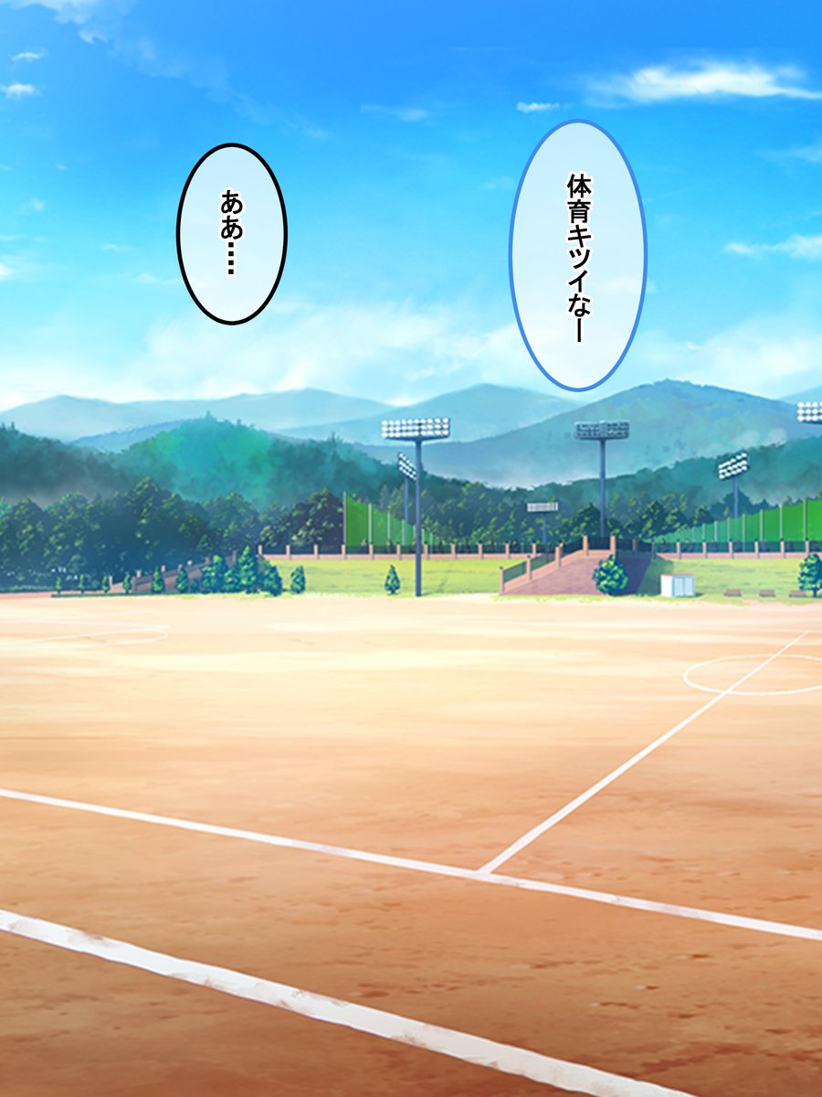 ムッツリ陰キャ巨乳牛沢さん 