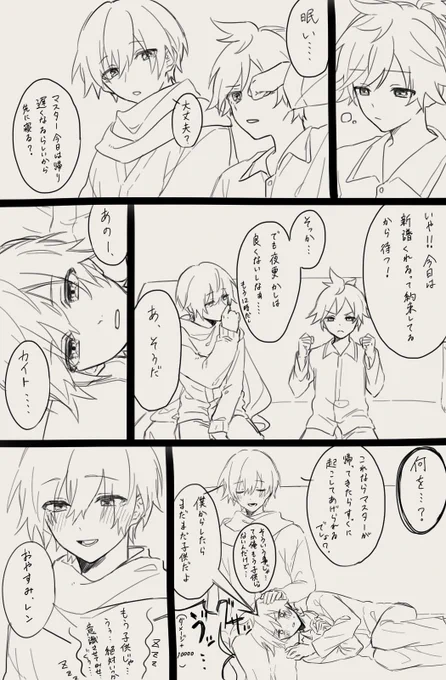 お待たせしました!!(約3か月)
マロリクの🍌🍨です!!!!!!!! 