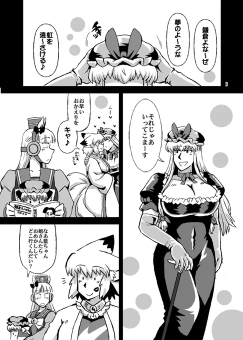冒頭サンプル 