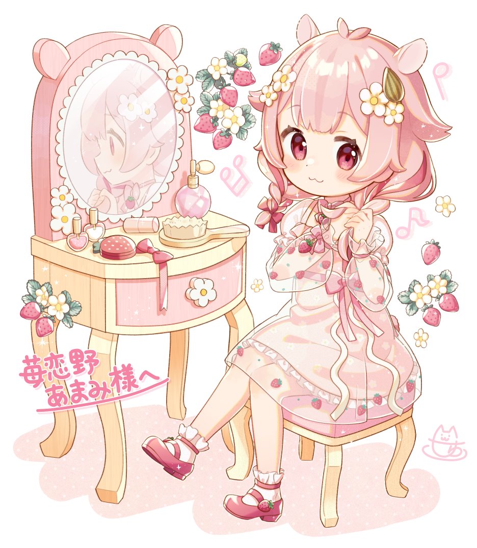 「#あなたのぴんく色の作品を見せてください 」|囚🐰🥚🍀のイラスト