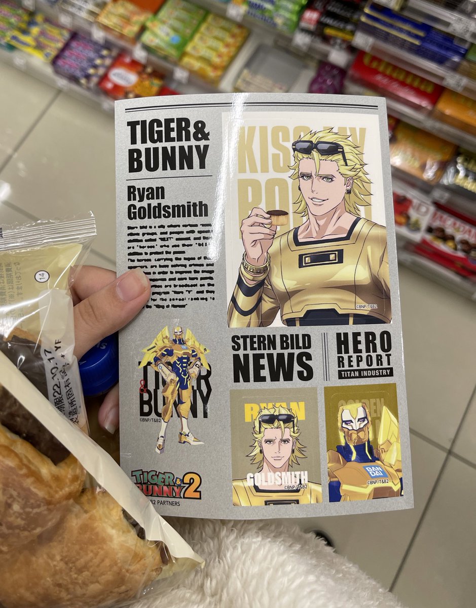 nuurudayo's tweet photo. So glad I get to live in japan while the new season of tiger and bunny was being released 🥹 My 2012 self wouldve imploded if she just knew

Some free Golden Ryan stickers with purchase at Lawson 💛🦁 #tigerandbunny #goldenryan #タイバニ　＃タイバニ2 #tigerandbunny2 https://t.co/xnd76LqDFU