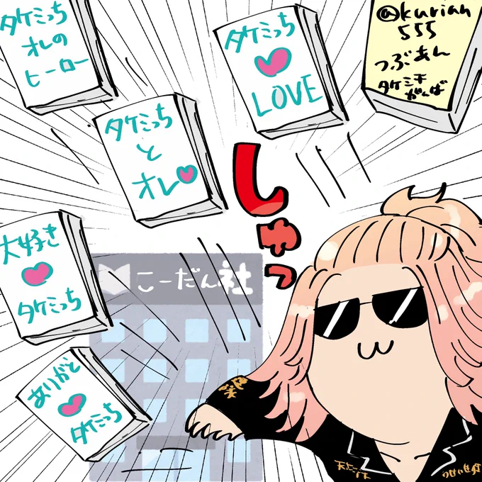 そもそも講言炎ネ土が漫画のようにバーーンてなるくらいマイ送ってそうだもんな
ハガキ 