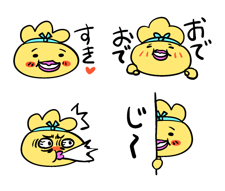 おでんちゃんスタンプ(妄想)www 
