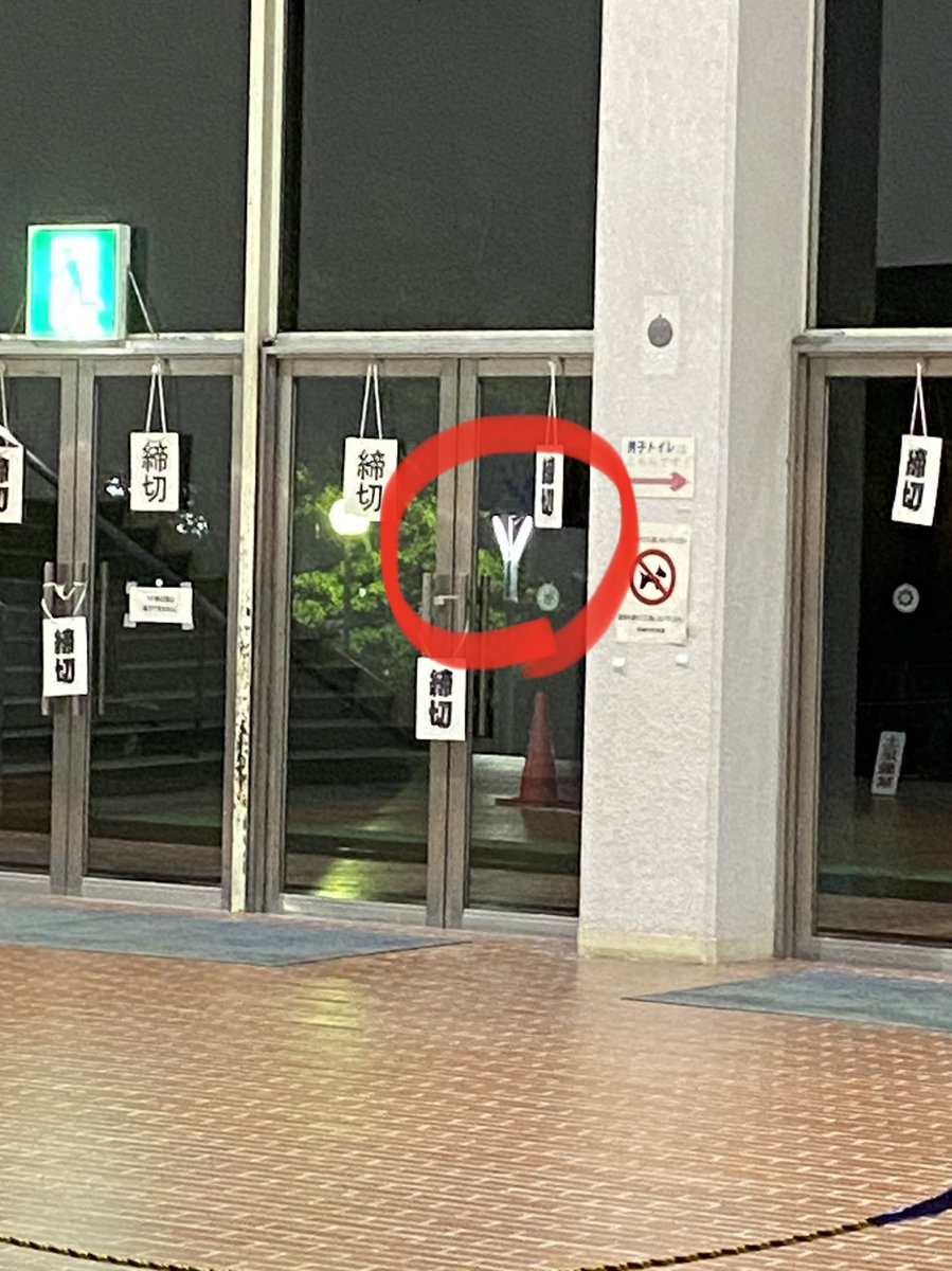 HellosayHello2's tweet photo. バスケの時にふと外を見て
これをVAIENCEだと思った俺は
もうファンなのかもしれない。
#VAIENCE #バイエンス https://t.co/nOIWlIIXIf