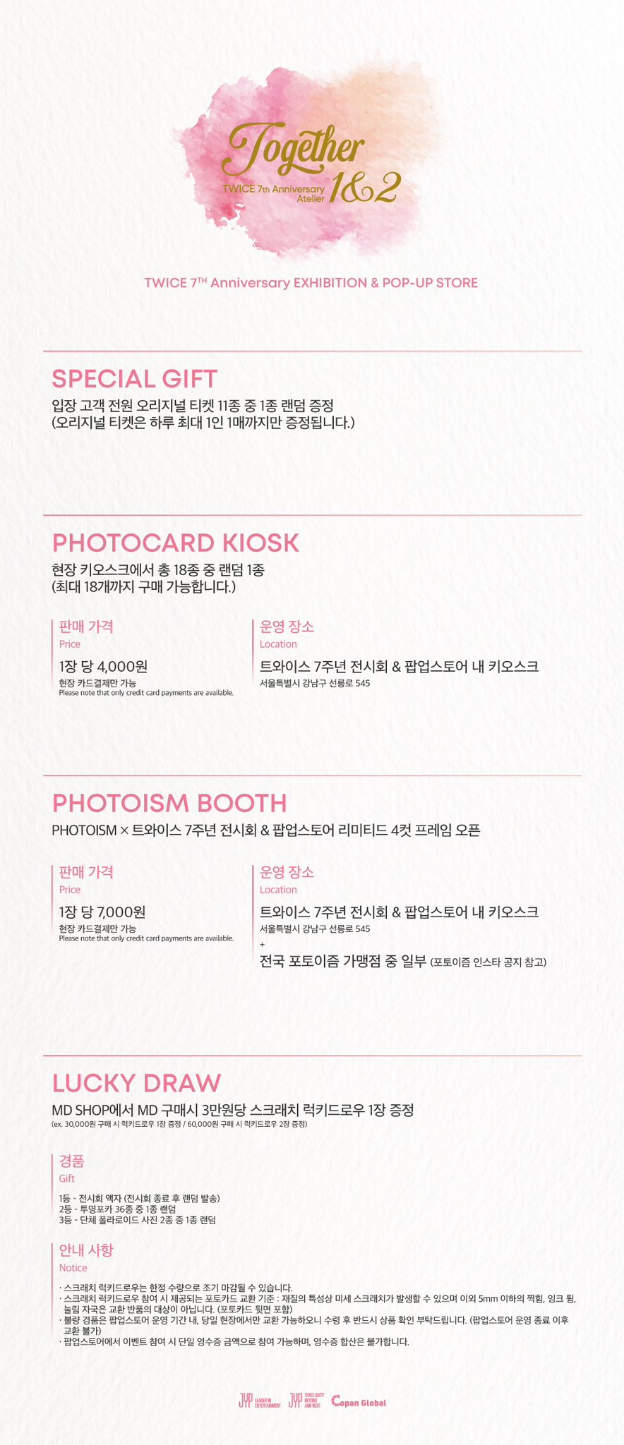 激安直営店 만송이♥韓国代行 on  X: アイドルグッズ