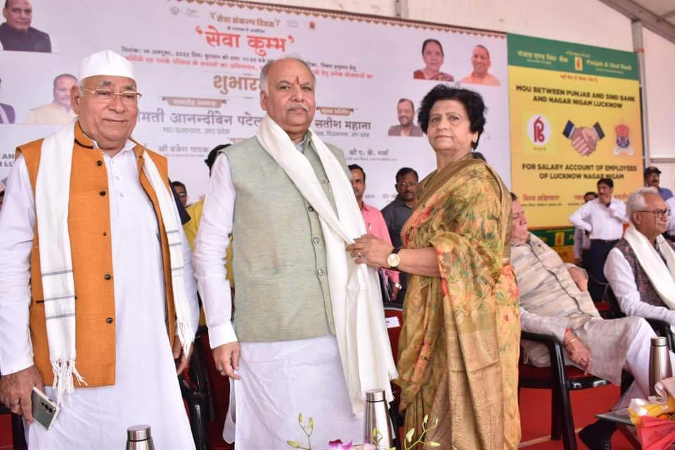 GopalJi_Tandon's tweet photo. लखनऊ नगर निगम द्वारा आयोजित ‘सेवा संकल्प दिवस’ कार्यक्रम में विधानसभा अध्यक्ष मा. श्री सतीश महाना जी, उपमुख्यमंत्री मा. श्री ब्रजेश पाठक जी, महापौर मा. श्रीमती संयुक्ता भाटिया जी, विधायक मा. डा नीरज बोरा जी, एमएलसी मा. श्री राम चन्द्र प्रधान जी 
लखनऊ  19 अक्टूबर 2022 https://t.co/NMNdIcMGGM