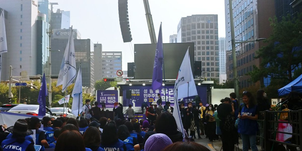 Together with 180 other #civilsociety organisations, our member #WomenMakingPeace <a href="/wmpkorea/">WomenMakingPeace</a> co-hosted a protest in #Seoul against the Yoon administration's proposed abolition of Korea's Gender Equality Ministry: "Regression of #genderequality and #democracy, we will prevent!"