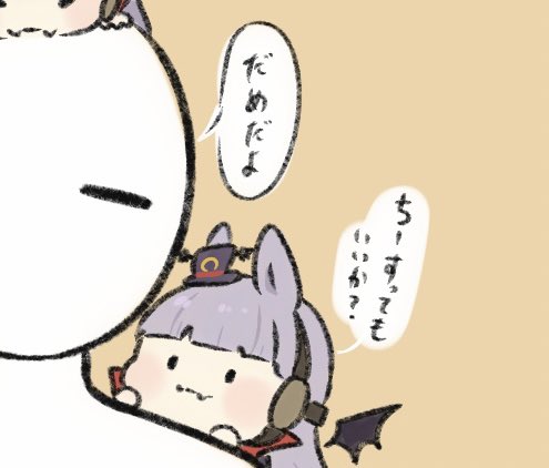 ヴァンパイアごるしちゃんだー!! 