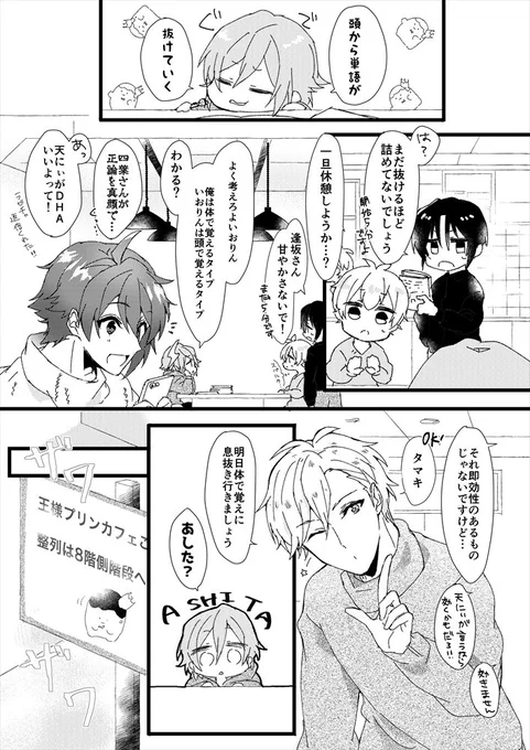 (2/8) 