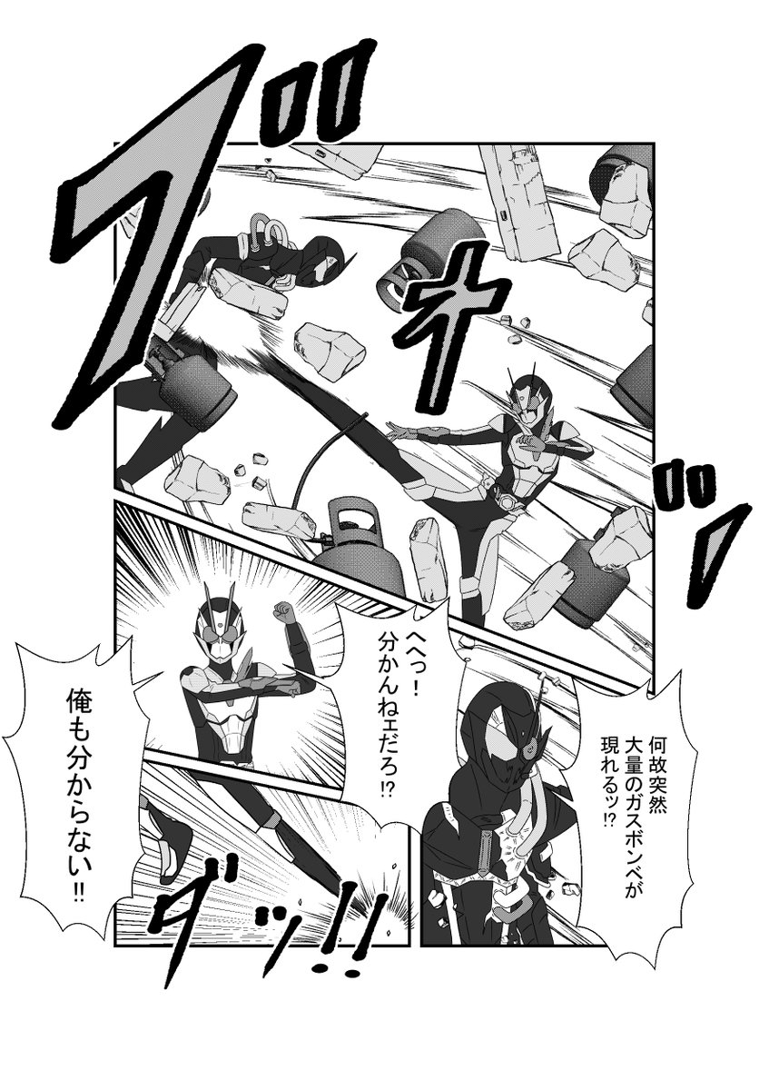 ゼロツーも来れば 