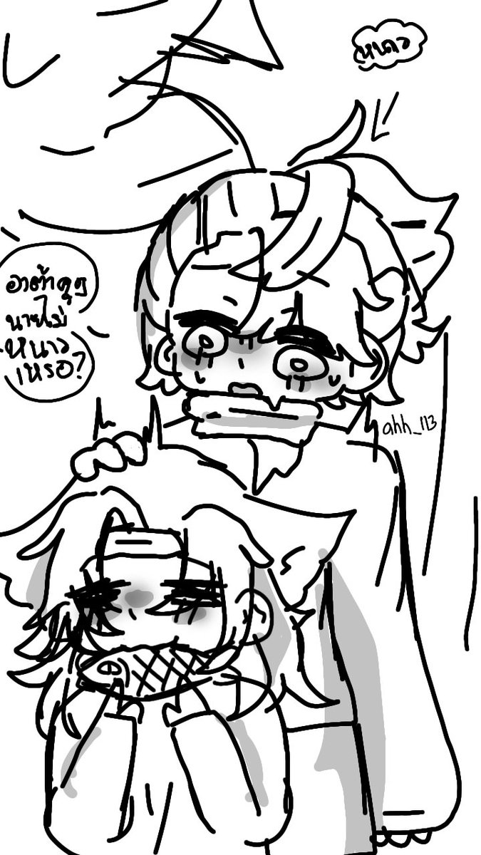 ahh_ll3's tweet photo. หนาวแล้วรึยางงงง🤒❄ #ata #yan #rovfanart #FA ใช้ได้งานนี้⭐ https://t.co/vGxVQo05Gf