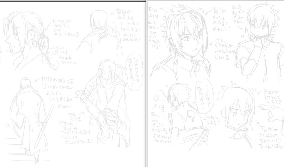 ナルステ兄弟の備忘録を描いてます😂まだまだ描き足りない〜!!😭 