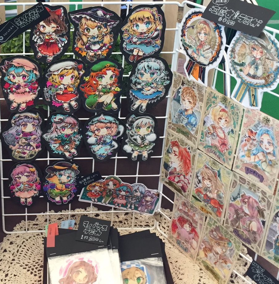 アリス・マーガトロイド ,フランドール・スカーレット ,博麗霊夢 ,紅美鈴 ,十六夜咲夜 ,霧雨魔理沙 ,魂魄妖夢 ,パチュリー・ノーレッジ ,レミリア・スカーレット 「ラミカ…懐かしいですね… 」|山崎@春例か07aのイラスト