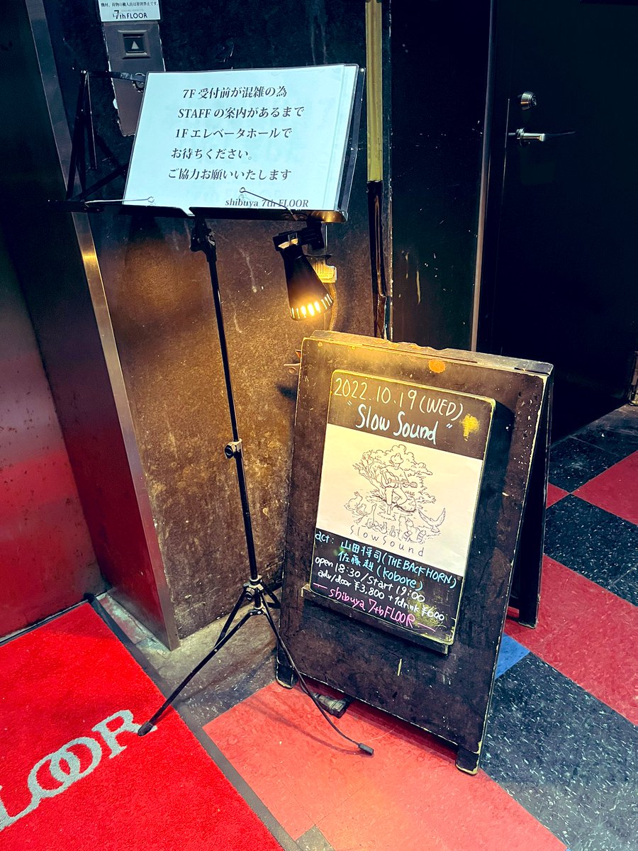 tookousagilove's tweet photo. Slow Sound 渋谷7thfloor
山田将司ソロセトリ
1.きょう、きみと:ソロ
2.SORY BABY:SION
3.ネバーエンディングストーリー
4.無限の荒野
5.かんたんなことだって:ソロ*新曲
6.花〜すべての人の心に花を:喜納昌吉
7. JOY
記載無THE BACK HORN
enc(佐藤赳コラボ).青空:ザ・ブルーハーツ
自分用備忘メモ📝 https://t.co/CyWBhUnsC4