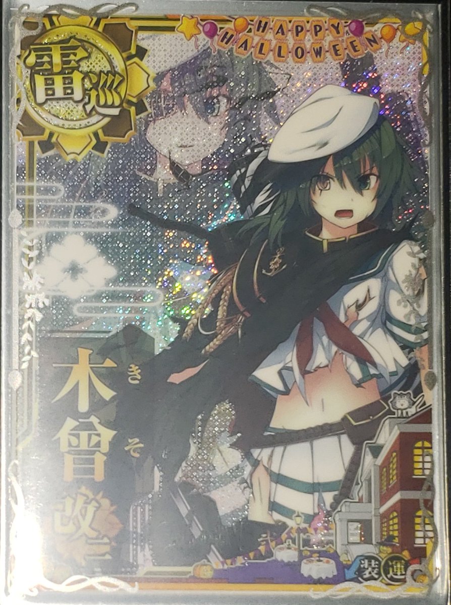 お買得!】 艦これアーケード 鹿島改中破 クリスマスモード fawe.org