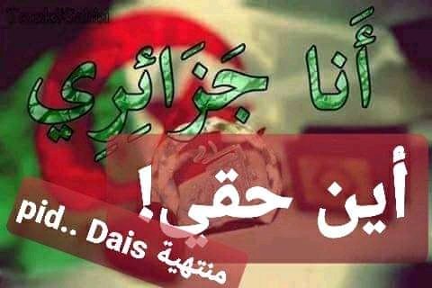 BASSMA51004720's tweet photo. #ميزانيه_للمنتهيه_لاداس https://t.co/q5MOVB6rmQ