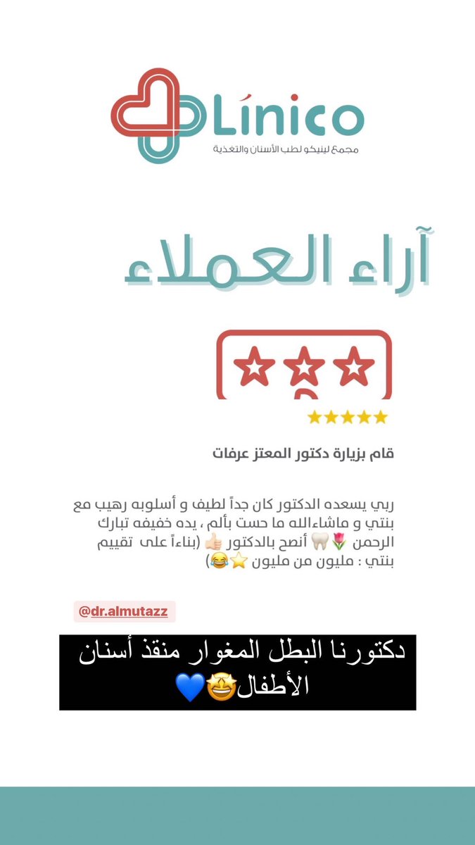 LinicoKsa's tweet photo. المتميز دائمًا وابدًا✨ https://t.co/Sp1WjBWKN2