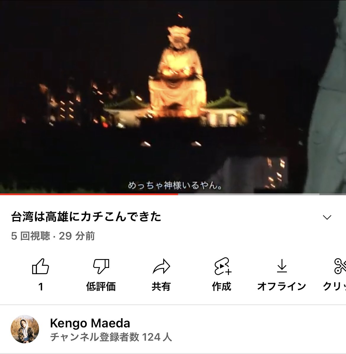 Kengo tweet media