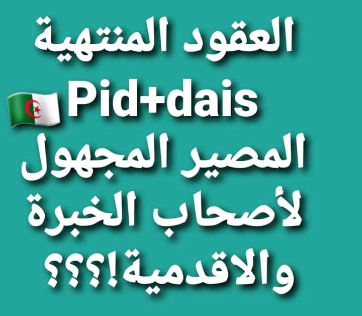 BASSMA51004720's tweet photo. #ميزانيه_للمنتهيه_لاداس https://t.co/uWpCZxZeB1