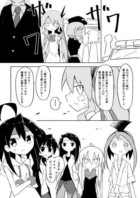 4/4 