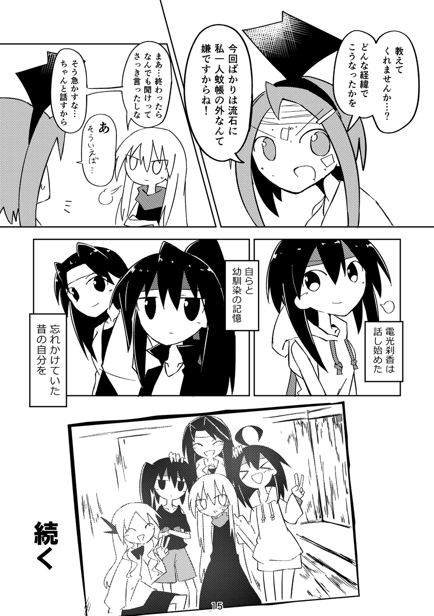4/4 