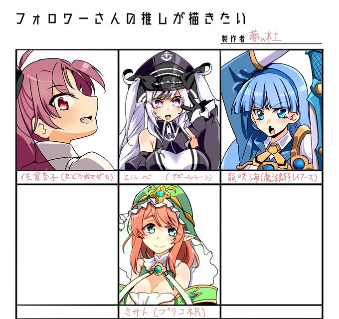 そう言えばここまで描いてました 