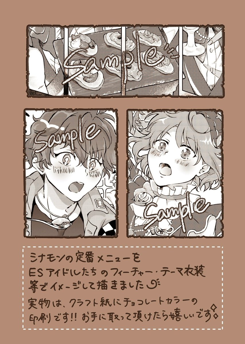 #PCat005
10月22日P-cat05 合同サークル【17/追いフロマージュ】団栗のお品書きです。

𝕟𝕖𝕨◇enst カフェメニューイメージイラスト本🍽
𝕟𝕖𝕨◆🌈🕒EN ハロウィンステッカー🎃

新刊イラスト本はオール書き下ろしです。前回の既刊やポストカード等もあります。
どうぞよろしくお願い致します! 