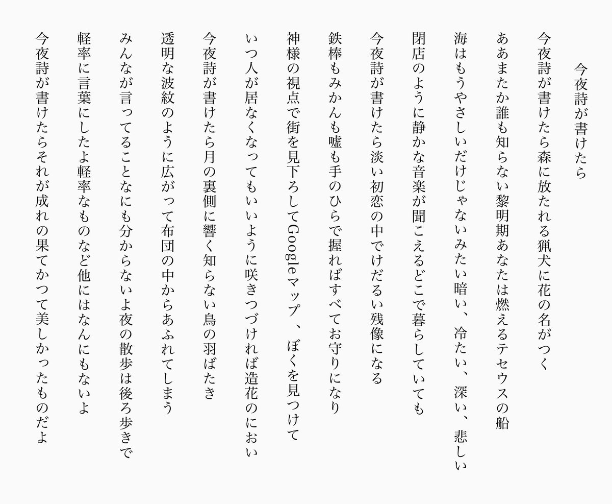 みささぎ tweet media