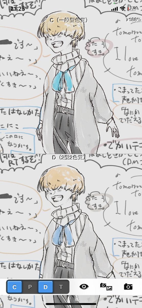 ✉️ブランカ・ノーマン様