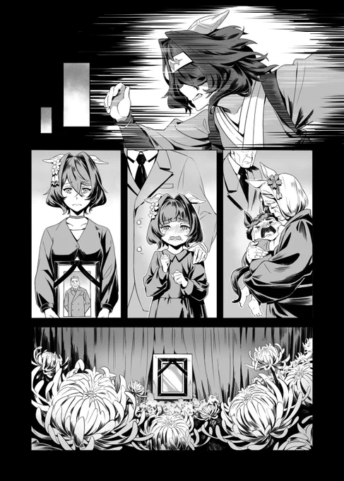 (2/3) 