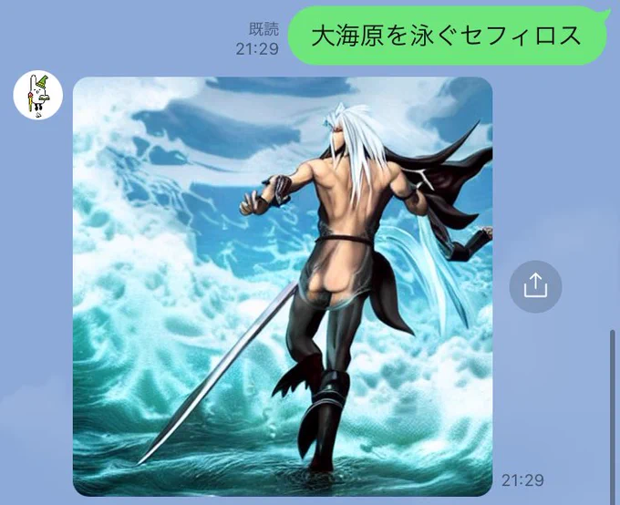 確かに泳いでくれない 
