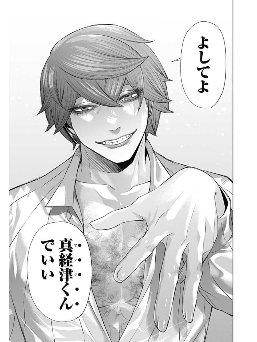 眉毛がエロいっすよね、、 