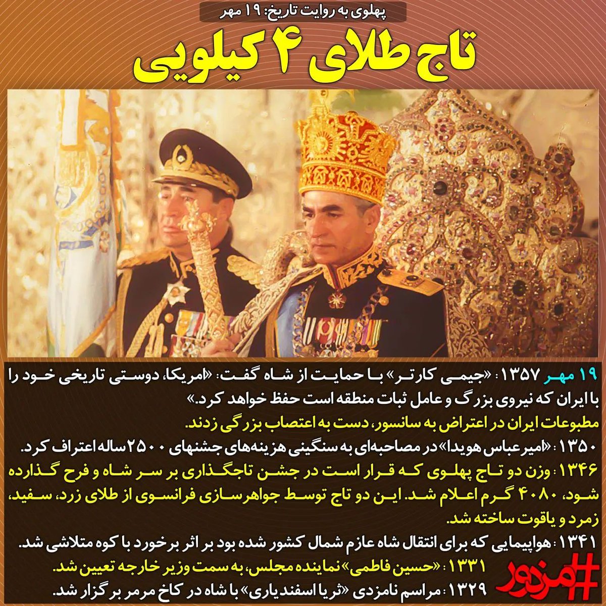 ali__namvar's tweet photo. کدوم رهبر و فرماندهی رو سراغ دارید اینجوری دست به سینه جلوی مردم حاظر بشه ، نهایت احترام به حاظرین ، بدون ذره‌ای غرور و تکبر
.
.
.
این چند ثانیه رو در مقابل یه چشمه از رفتار پهلوی خائن در قبال مردم هم ملاحظه کنید .
@khamenei_ir
#اللهم_عجل_لوليك_الفرج
#لبیک_یا_خامنه‌ای https://t.co/j3ZkVlmBD8