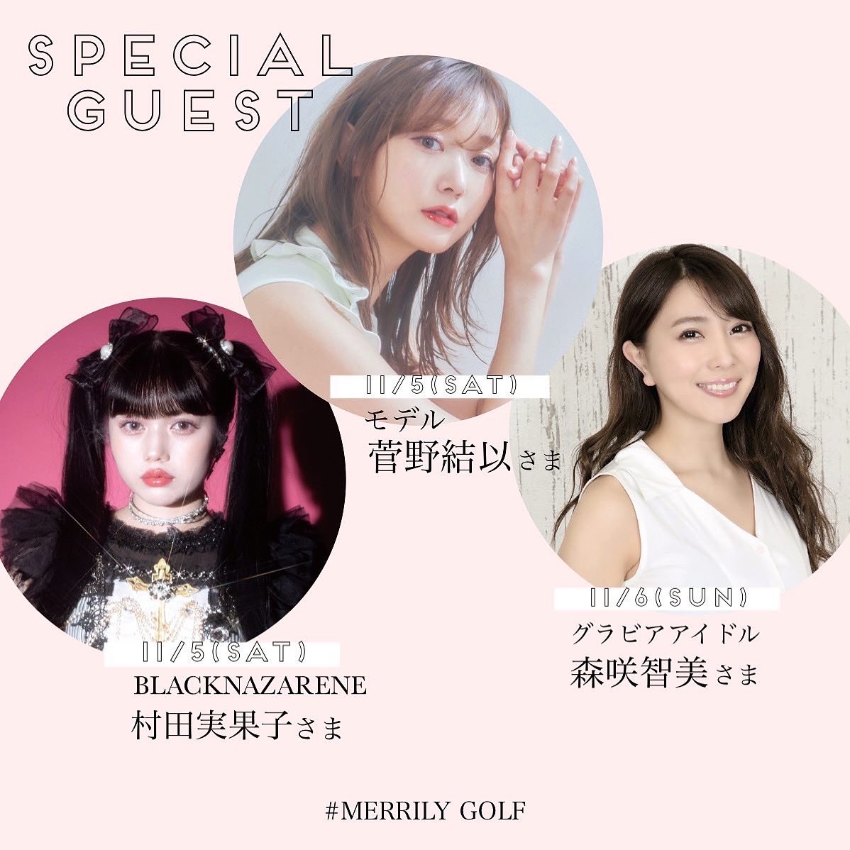 MERRILY_golf's tweet photo. MERRILYゴルフ⛳️
名古屋ラシックポップアップ開催決定🎉

豪華ゲスト来店イベントも😍😍😍

ぜひ皆さまのご来場お待ちしております❤️

 POPUP開催期間
11/2-11/8

名古屋LACHIC 5階 https://t.co/2XuEyvis9x