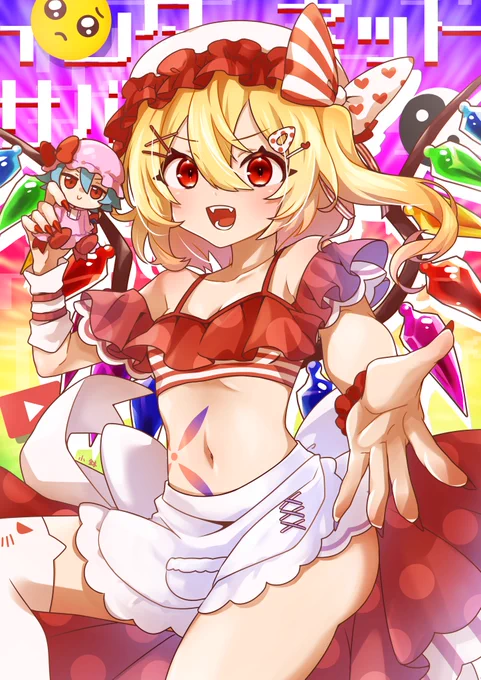 画面かぷぷ! #インターネットサバイバー 