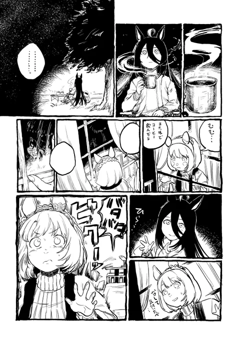 1ページ目に定評のあるえとか 