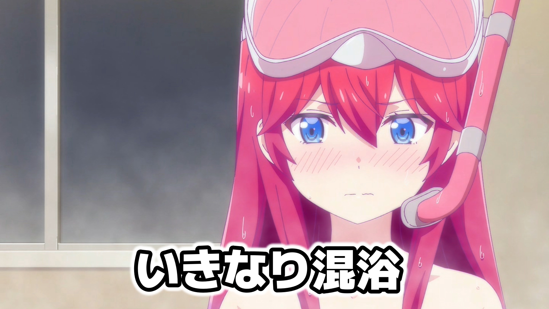 アニメマンガ名探偵すやまたくじ 恋愛フロップス 2話 好きです ノーパンが そんなギャグ展開になると見せかけて まさかの告白ラッシュでは終わらない怒濤の展開 もはやラブコメというより怒濤の昭和ギャグ でも 何か裏がある不思議なアニメです 恋愛