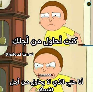 ‏أي حاجة | كود نايس ون AH88 (@toonzatt) on Twitter photo 
